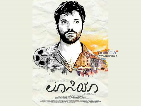 கடைசி இடத்தில்