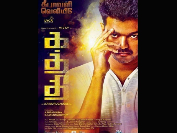 ஸ்லீப்பர் செல் டூ விவசாய புரட்சி
