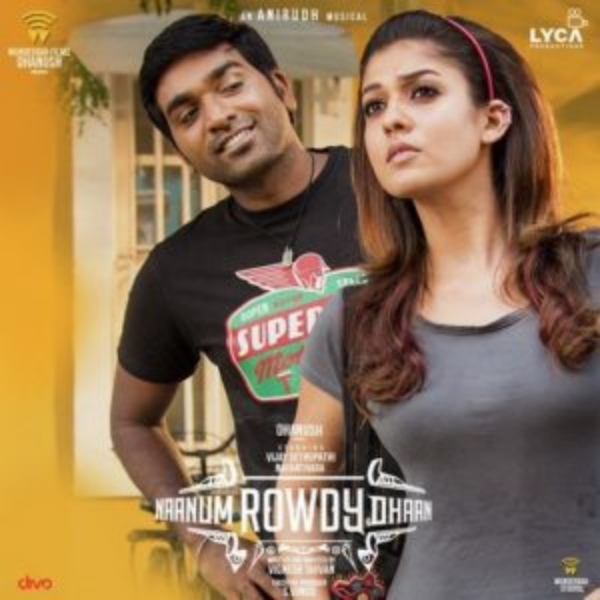 காமெடி ரவுடி