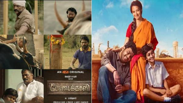 இந்த வார ஓடிடி ரிலீஸ்