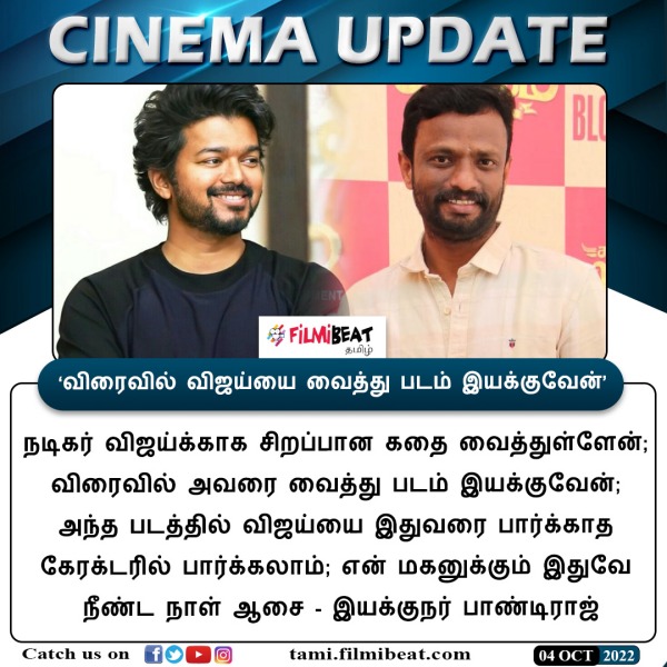 மகனின் நீண்டநாள் ஆசை