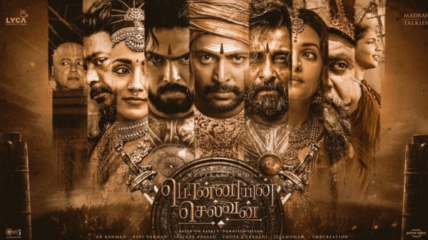 மாஸ் காட்டும் பொன்னியின் செல்வன்