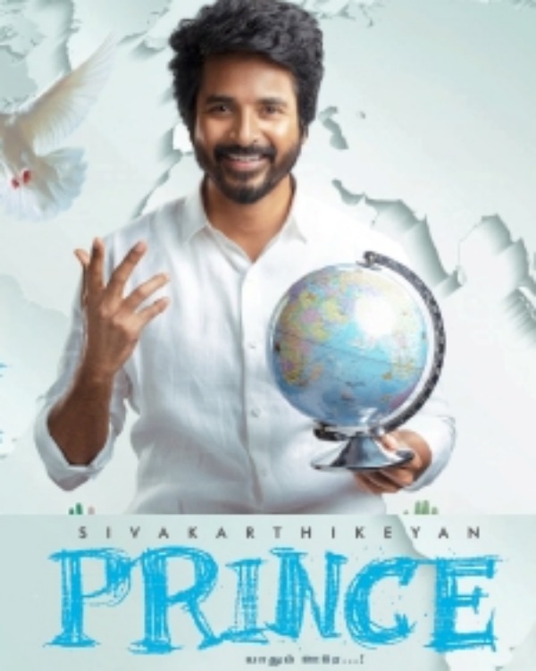 தீபாவளிக்கு ரிலீசாகும் பிரின்ஸ் படம்