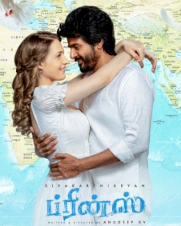 ஹாட்ரிக் கொடுக்குமா பிரின்ஸ்?