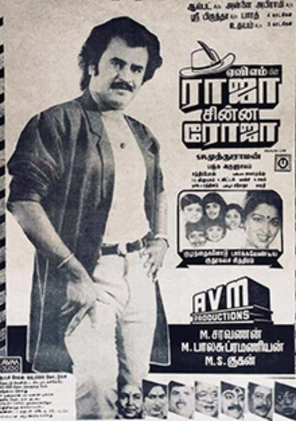 காட்டுக்குள் சுற்றுலா