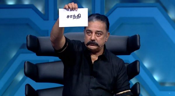 முதல் எவிக்ஷன்