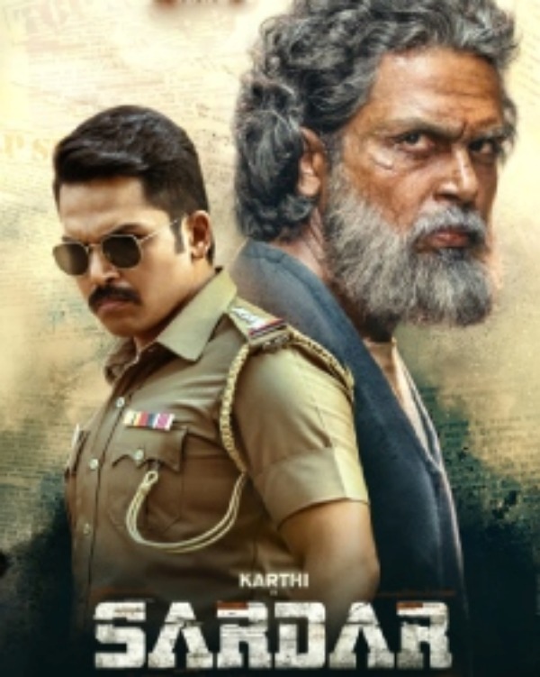 ஃபர்ஸ்ட் சிங்கிள்