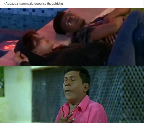 அடுத்து யாரை தடவலாம்
