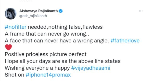 ஐஸ்வர்யா ரஜினிகாந்த் ட்விட்