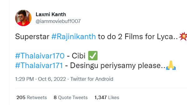 அடுத்தடுத்த படங்கள்