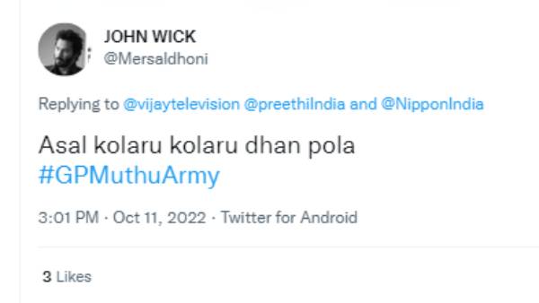 மகா ஜனங்களே