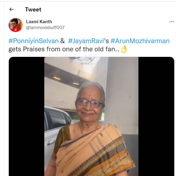 ஜெயம்ரவி ஆக்டிங் சூப்பர்