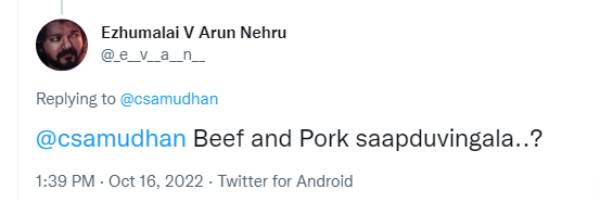 நண்டு பிராண்ட் லுங்கி