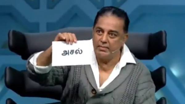 அசல் வெளியேற்றம்