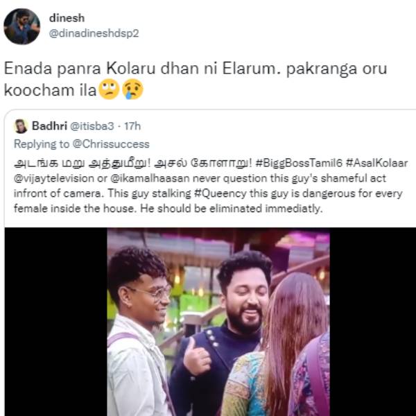 நெட்டிசன்கள் ட்ரோல்