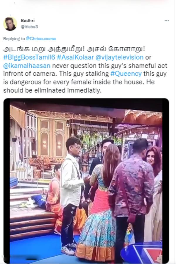 காண்டான பார்வையாளர்கள்
