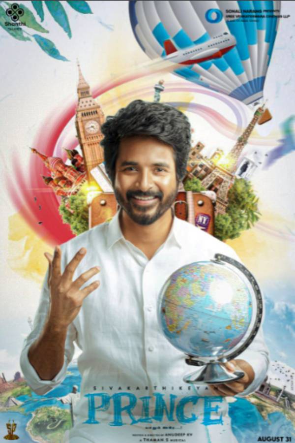 தமிழ் தெலுங்கு