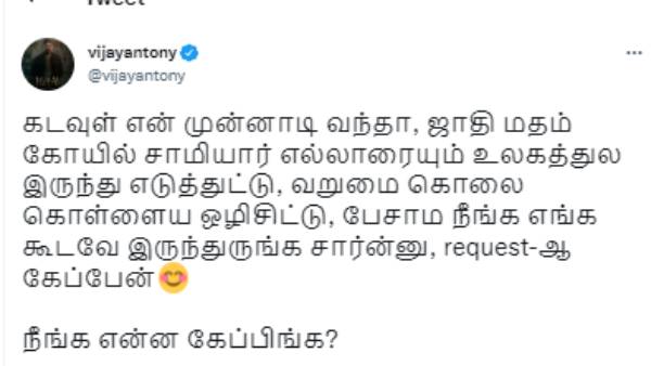 க்ரைம் திரில்லர் மூவி