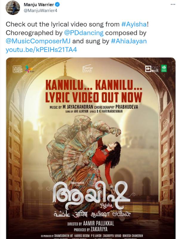 கலக்கும் கண்ணிலு கண்ணிலு
