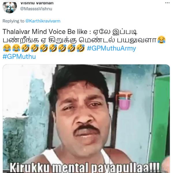 மெண்டல் பயலுவளா