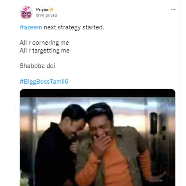 உன்னை டார்கெட் பண்றாங்களா
