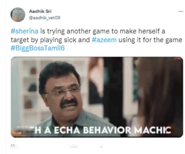 எச்ச பிஹேவியர்