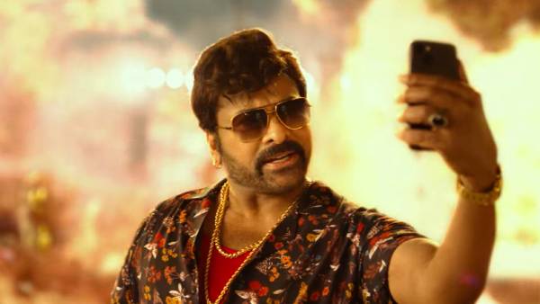 மெஹா ஸ்டார் சிரஞ்சீவி