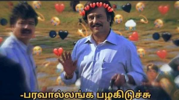 பழகிடுச்சு