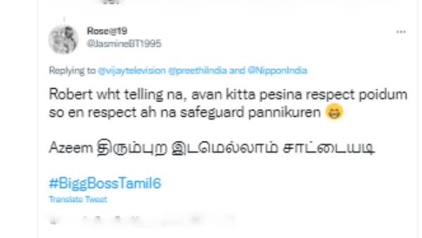 சாட்டையடி
