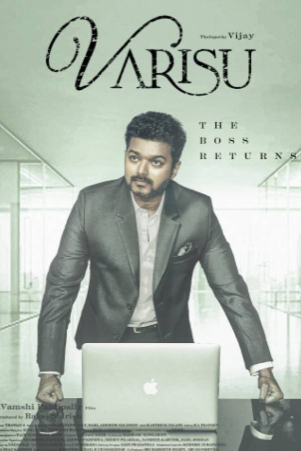 வாரிசு படத்தில் நடிக்கவில்லை