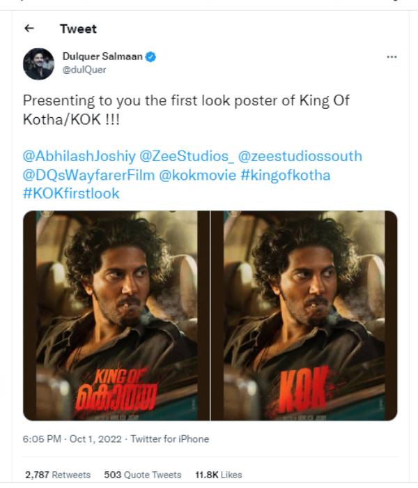 காரைக்குடியில் சூட்டிங்