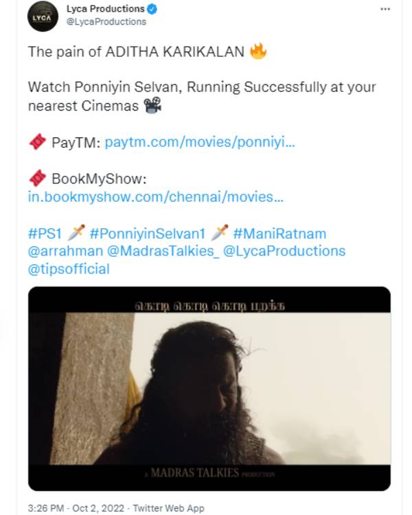 புதிய ப்ரோமோ ரிலீஸ்