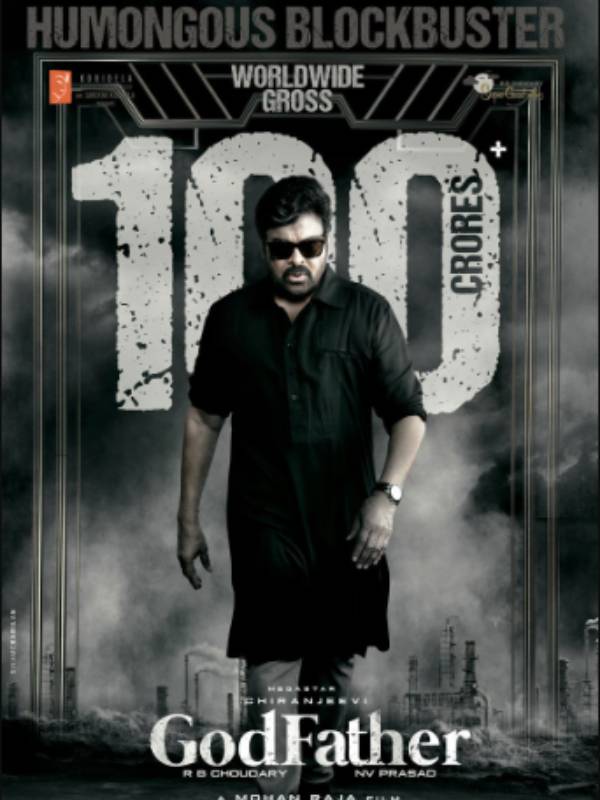 சூப்பர் கலெக்ஷன்
