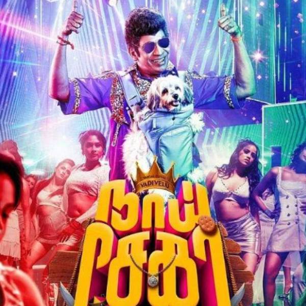 நவம்பரில் வடிவேலு படம் ரிலீஸ்?