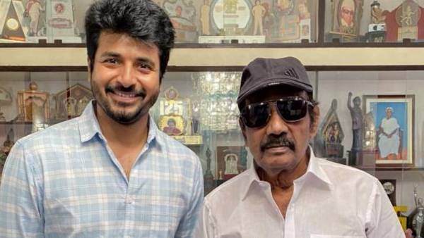 சிவகார்த்திகேயன் கோரிக்கை