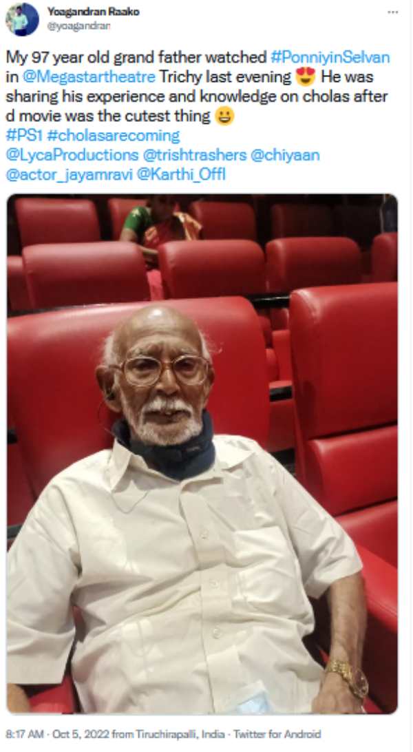97 வயது தாத்தா