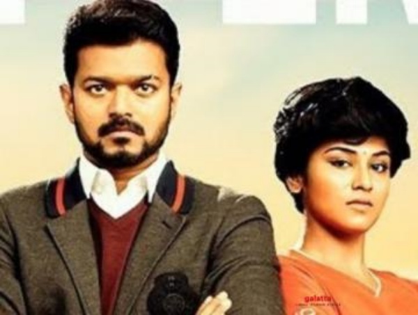பிகிலில் வேம்புலி கேரக்டர்