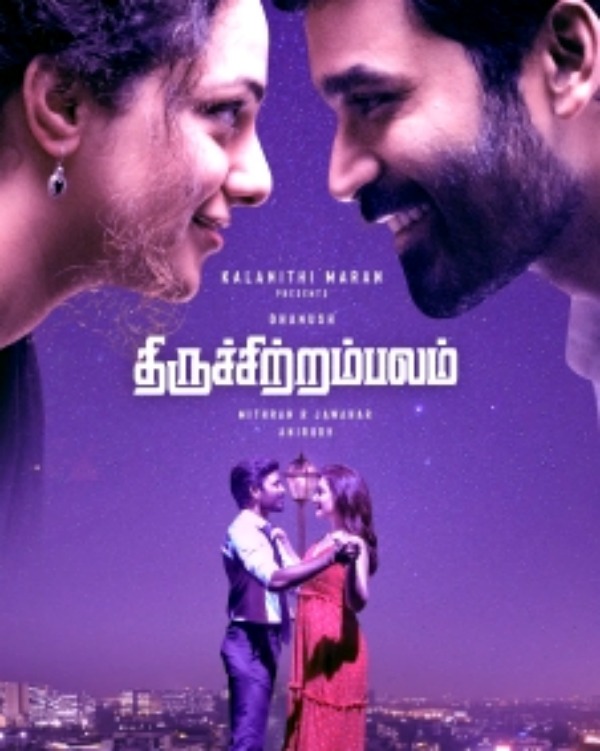 திருச்சிற்றம்பலம் படம்