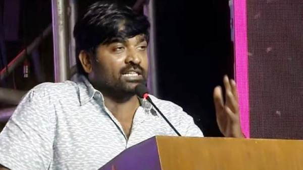 லயோலா கல்லூரியில் விஜய்சேதுபதி