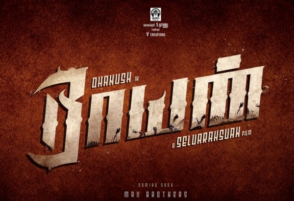 ராயன்