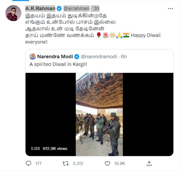 நெகிழ்ந்து பதிவிட்ட ஏ.ஆர்.ரஹ்மான்