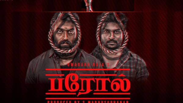 நடிப்பு அபாரம்