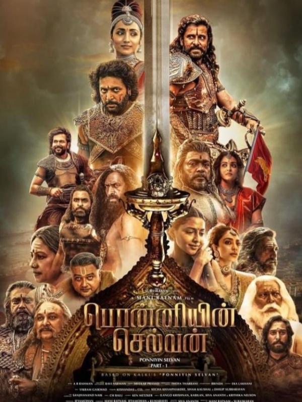 அமேசானில் பொன்னியின் செல்வன்