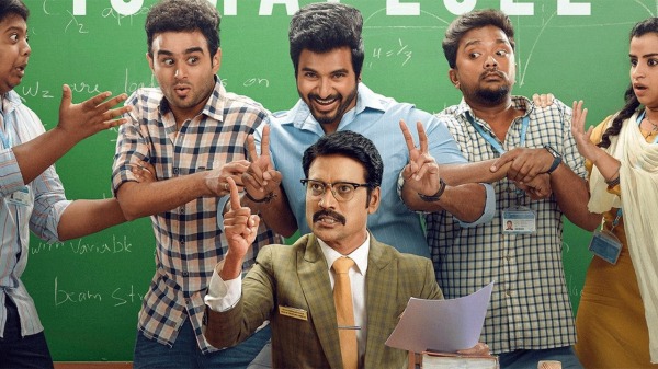 எதிர்பாராத வெற்றி