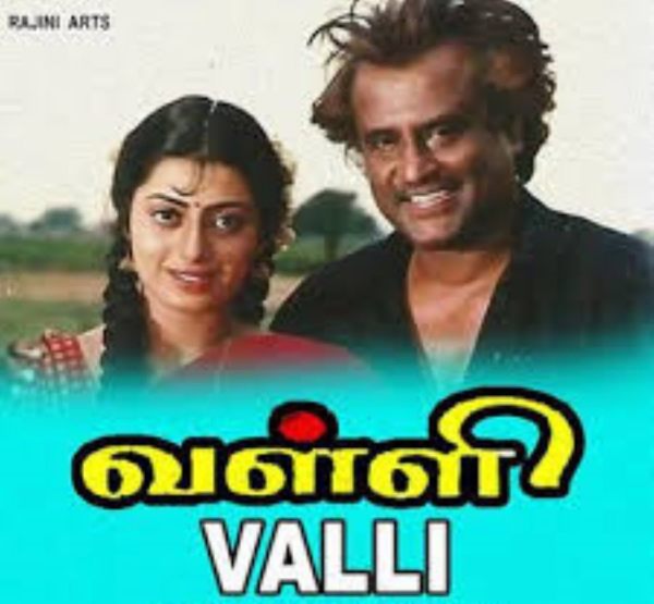 ரஜினி நடித்த சில கௌரவ தோற்றங்கள்