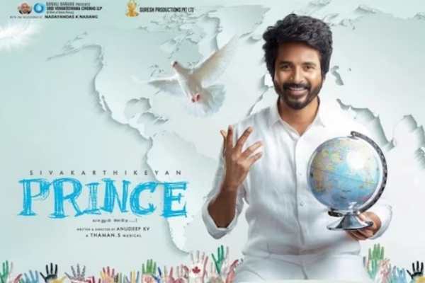 தமிழ் பேசுவ...