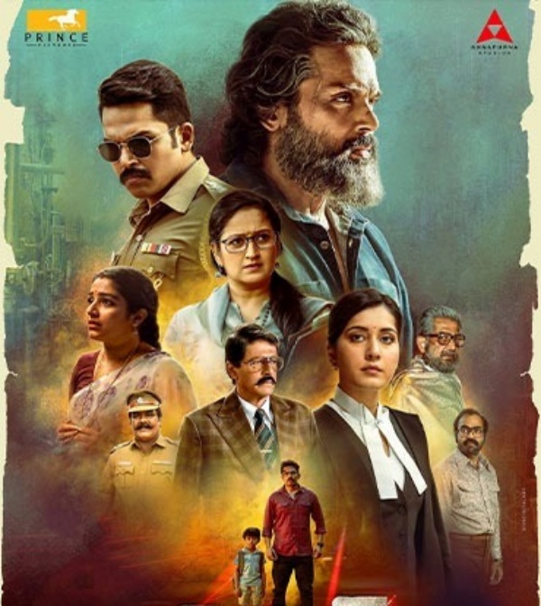 நடிப்பதே பெருமை