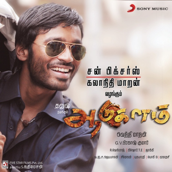பொது மன்னிப்பு கேட்டேன்
