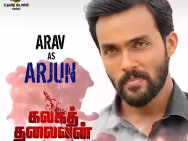 பிக் பாஸ் ஆரவ் வில்லன்