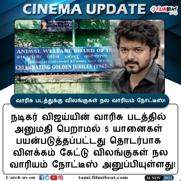 மெர்சல் படத்திலும்
